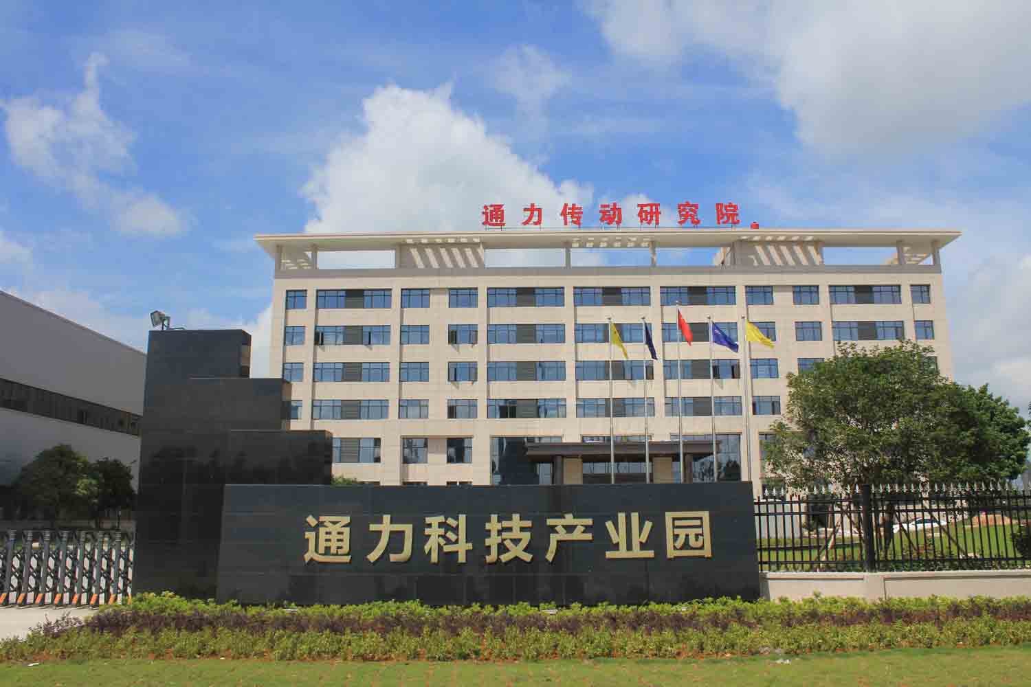 以科技創(chuàng)新引領(lǐng)企業(yè)轉(zhuǎn)型升級(jí)