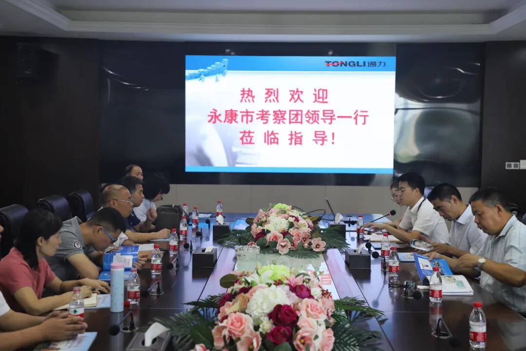 永康市委統(tǒng)戰(zhàn)部、工商聯(lián)領(lǐng)導(dǎo)率團(tuán)蒞臨通力考察