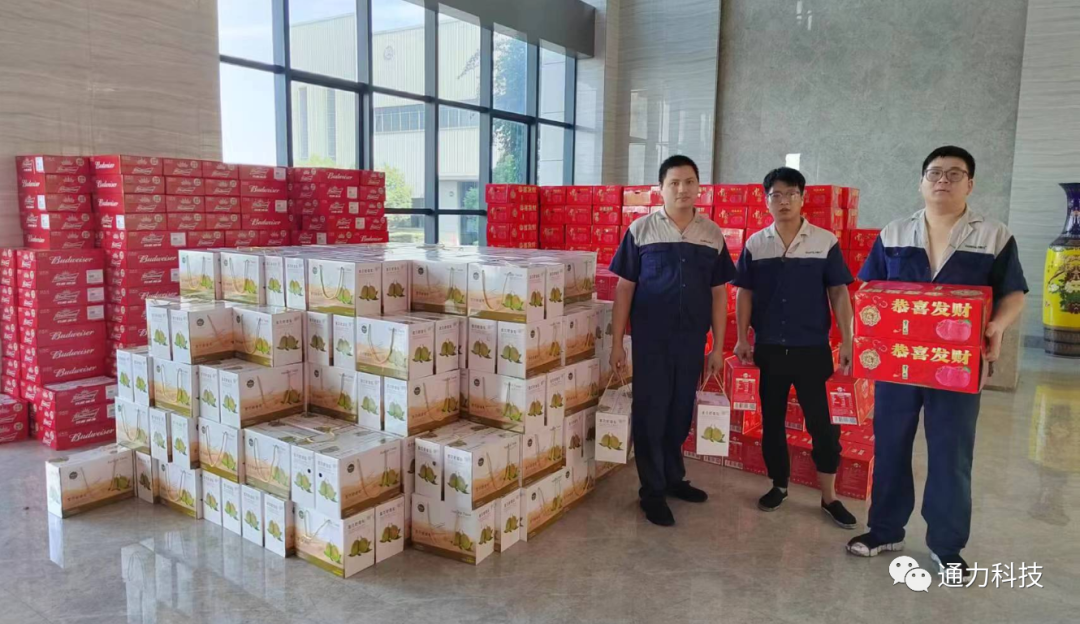 文化 | 通力科技開展“情暖中秋，喜迎國慶”系列活動！