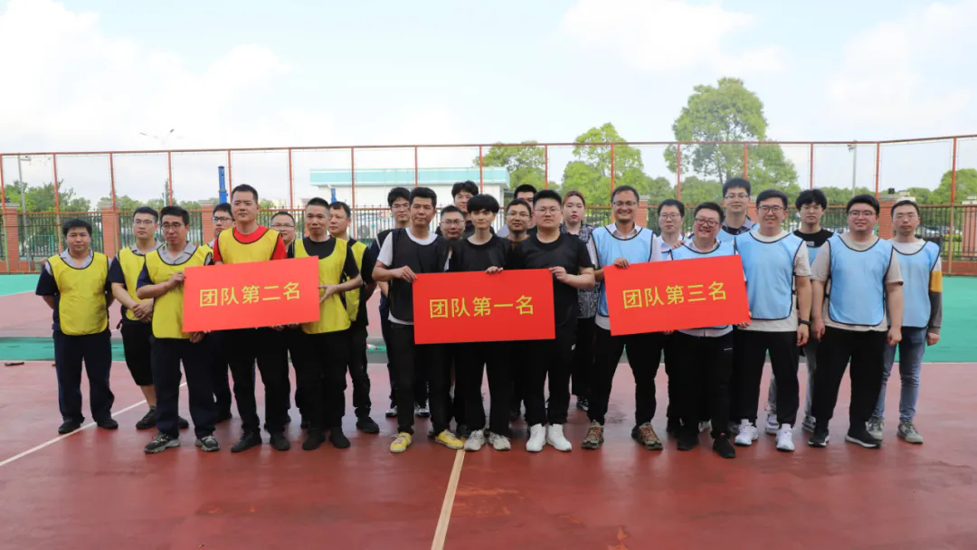 “趣”享運動 ，“味”你添彩 —通力科技職工趣味運動會熱力開賽