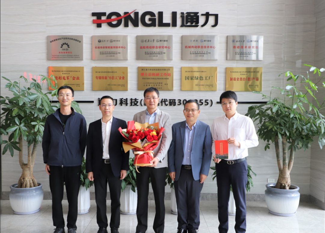 瑞安市委常委、統(tǒng)戰(zhàn)部部長(zhǎng)林圣贊來通力科技開展“民營(yíng)企業(yè)家節(jié)”走訪慰問活動(dòng)